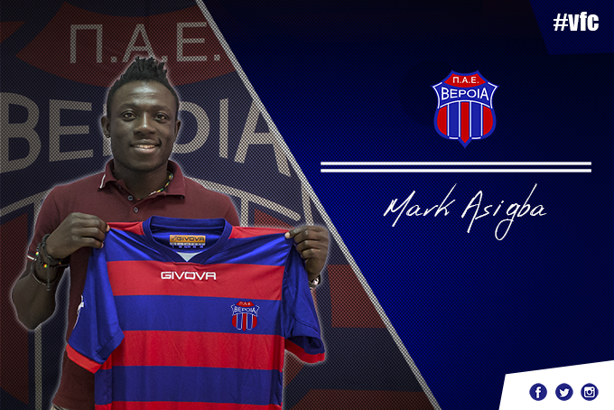 EXCLUSIVE: Greek side Veria FC signs Mark Asigba from Olympiakos